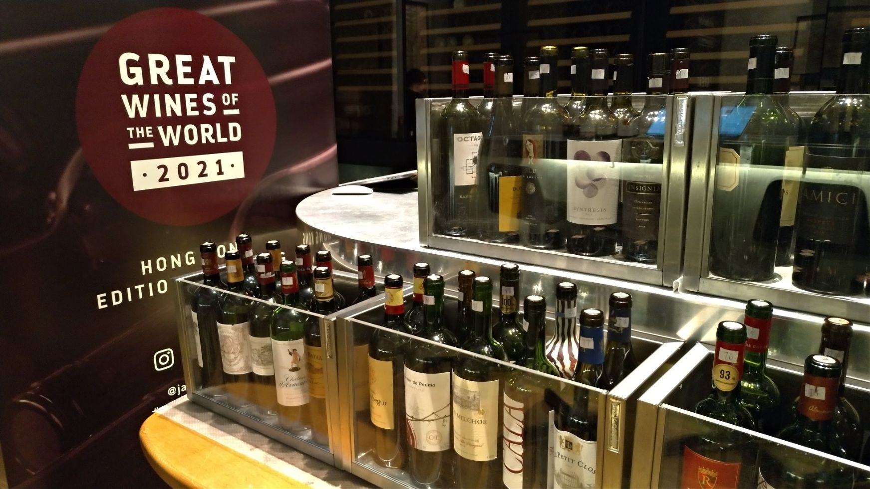Great Wines of the World 2021 [Spring] The numbers, innovations and