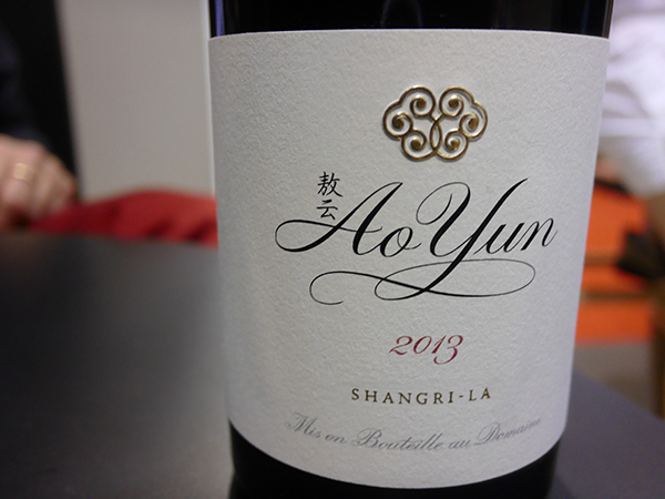 Tasted Ao Yun, the Chinese wine from LVMH : r/wine